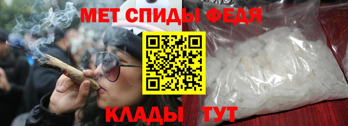 АМФЕТАМИН Premium Семёнов