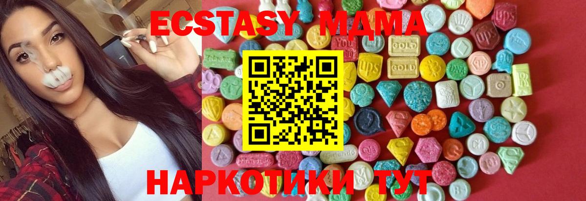 ЭКСТАЗИ Дубай Семёнов