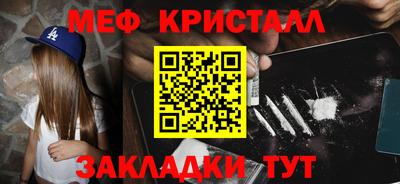 кокаин перу Наро-Фоминск