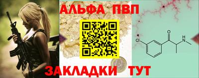 гашишное масло Нальчик