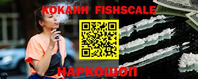 кокаин перу Наро-Фоминск