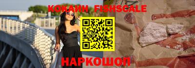 кокаин перу Наро-Фоминск