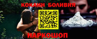 кокаин перу Наро-Фоминск
