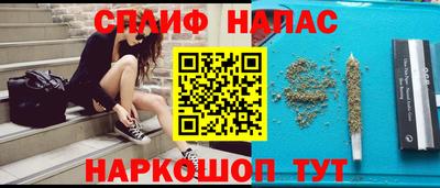 гашишное масло Нальчик