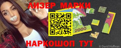 кокаин перу Наро-Фоминск