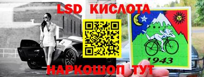 меф VHQ Нарткала