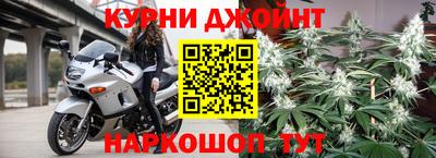 гашишное масло Нальчик