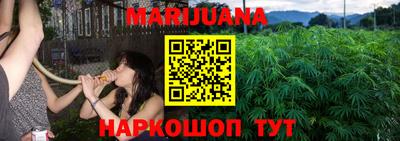 гашишное масло Нальчик