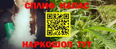 гашишное масло Нальчик