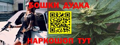 гашишное масло Нальчик