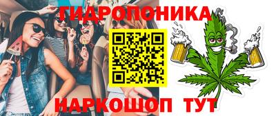 кокаин перу Наро-Фоминск