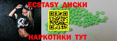 кокаин перу Наро-Фоминск
