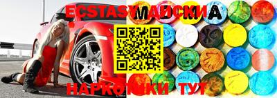 меф VHQ Нарткала