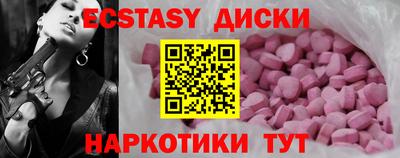 меф VHQ Нарткала