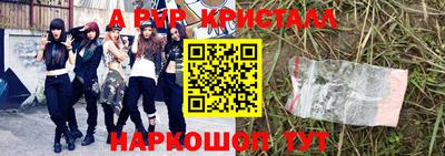 гашишное масло Нальчик