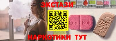 меф VHQ Нарткала