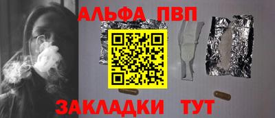 меф VHQ Нарткала