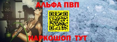 гашишное масло Нальчик