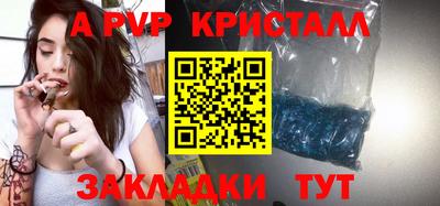 кокаин перу Наро-Фоминск