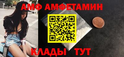 меф VHQ Нарткала