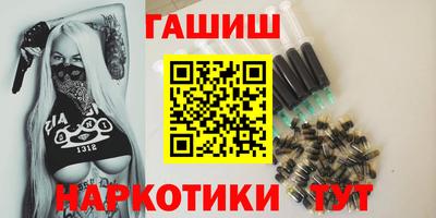 меф VHQ Нарткала