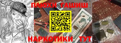 гашишное масло Нальчик