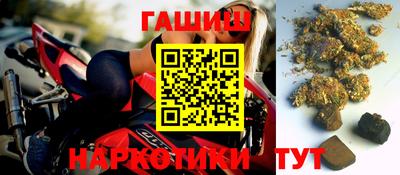 меф VHQ Нарткала