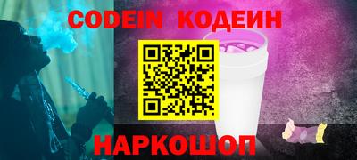меф VHQ Нарткала
