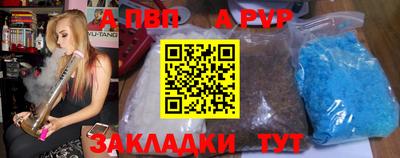 кокаин перу Наро-Фоминск