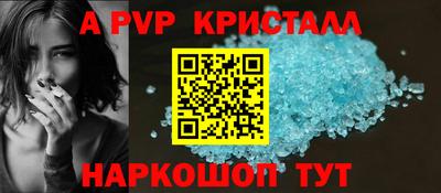 гашишное масло Нальчик