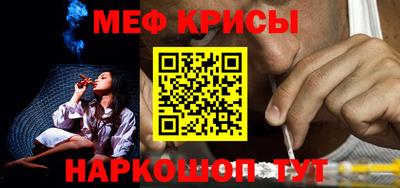 кокаин перу Наро-Фоминск