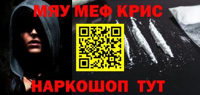 меф VHQ Нарткала