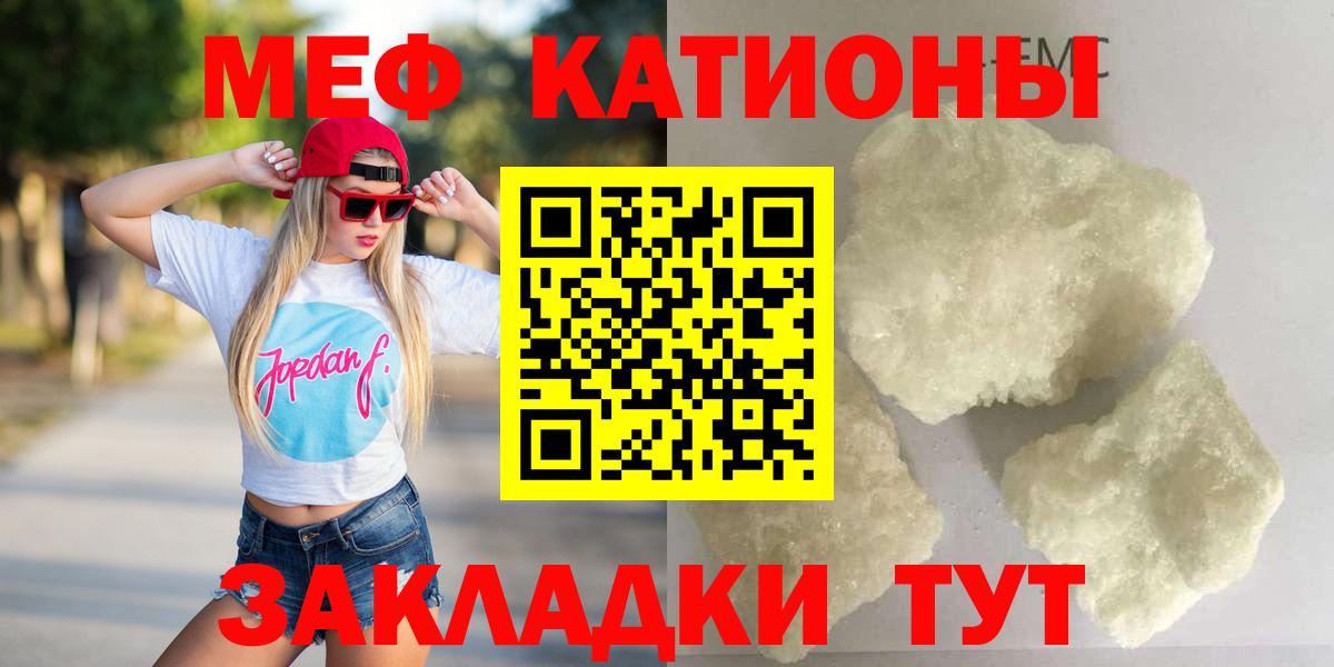 МЕФ  Семёнов