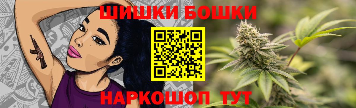 МАРИХУАНА семена Семёнов
